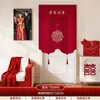 Cortina de Porta de Casamento Vermelho Vinho Bordado com Caractere Chinês 'Xi' Decoração de Quarto de Casamento Cortina de Pendurar para Quarto Itens de Dote Novo Estilo Chinês Celebração de Casamento