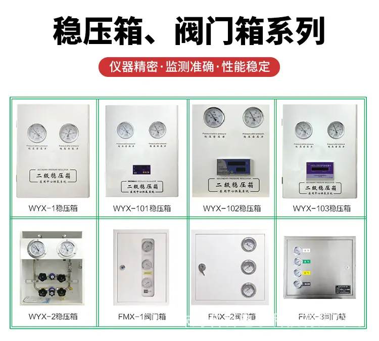 林想医气终端详情_10.jpg