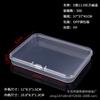 Caja plana rectangular de plástico transparente PP, caja para tapones de oídos, caja para guardar joyas, caja para repuestos, caja para cuentas de joyería, caja para tarjetas