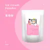 Pó para Sorvete Soft Sundae Caseiro Ingredientes Sorvete Comercial Sabor Leite Morango 1kg Sobremesa de Panificação