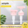 Bomba de loção plástica com cabeça quadrada de 33 dentes, shampoo, gel de banho, detergente para roupas, bomba de pressão, suporte para personalização