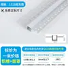 Luz lineal con canal de aluminio engrosado, modelo empotrado de doble capa de aleación de aluminio, modelo recubierto de yeso, luz lineal LED principal oculta, venta directa