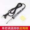 Huanghua Changshou 907 Soldador Eléctrico de Temperatura Ajustable Traje Doméstico Soldador de Temperatura Constante Mantenimiento Estudiante Grado Industrial Soldador Eléctrico