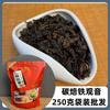 Té Negro Jinjunmei 100g a Granel Té Verde Bolsa con Cierre Dahongpao Té Negro Oolong Bolsa de Té Tieguanyin Venta al por Mayor