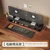 Soporte para monitor de computadora de escritorio con cajones, altura ajustable y estante de almacenamiento para escritorio, también adecuado como soporte para laptop