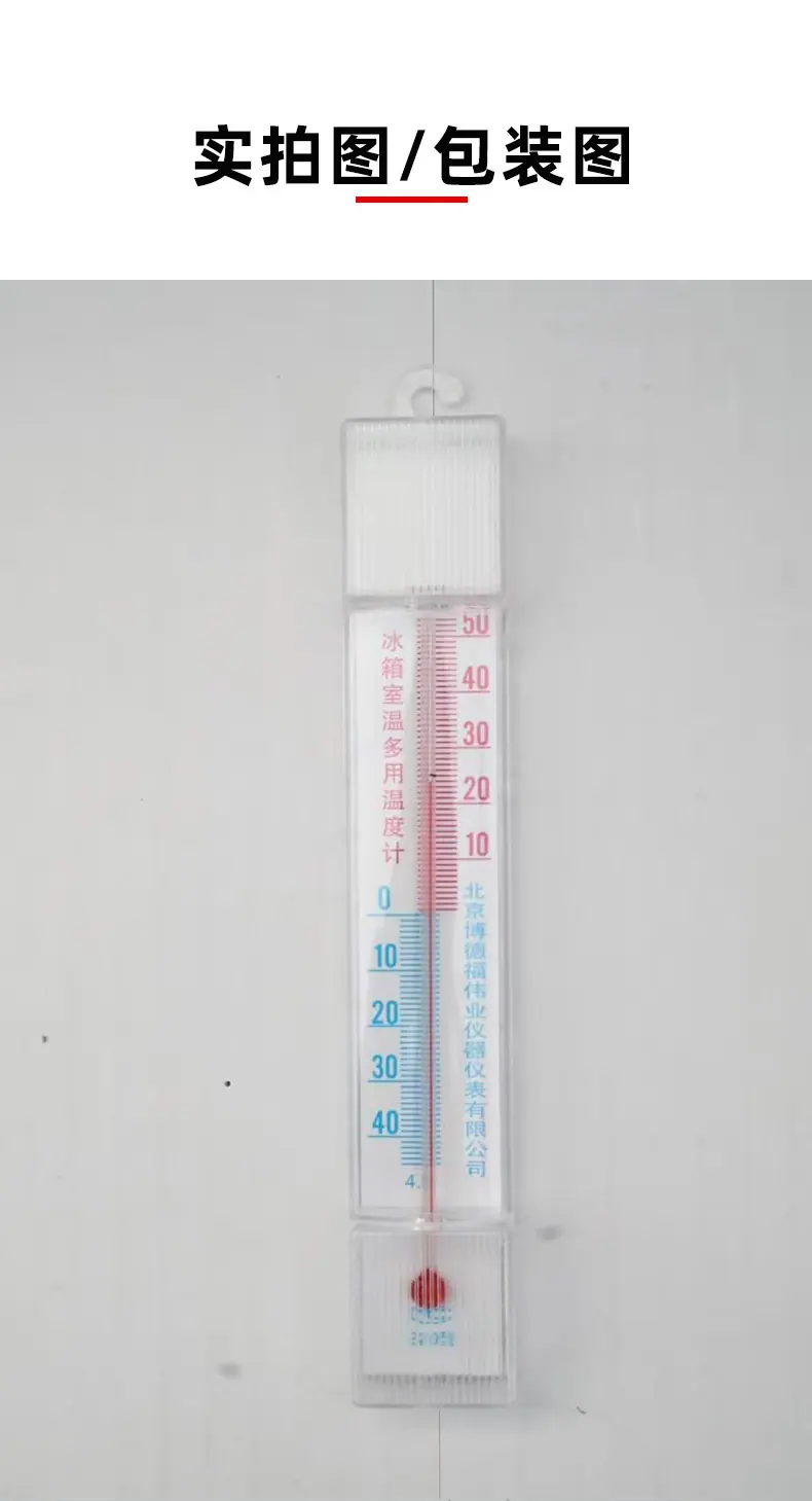 透明长条详情页_11.jpg