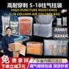 Bolsa inflable de amortiguación personalizada, bolsa de columna de burbujas a prueba de golpes, bolsa de embalaje logística especial para comercio electrónico con entrega exprés, bolsa de columna de aire para leche en polvo.
