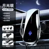 Comercio Exterior Q3 Soporte para Teléfono con Carga Inalámbrica para Coche Navegación para Coche Soporte para Teléfono con Carga Inalámbrica para Salpicadero de Coche