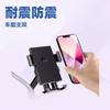 Soporte para Teléfono para Vehículo Eléctrico, Soporte para Teléfono para Motocicleta, Soporte para Teléfono para Bicicleta de Vehículo de Batería, Diseño Antivibración para Navegación de Repartidor