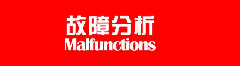 低压阀3