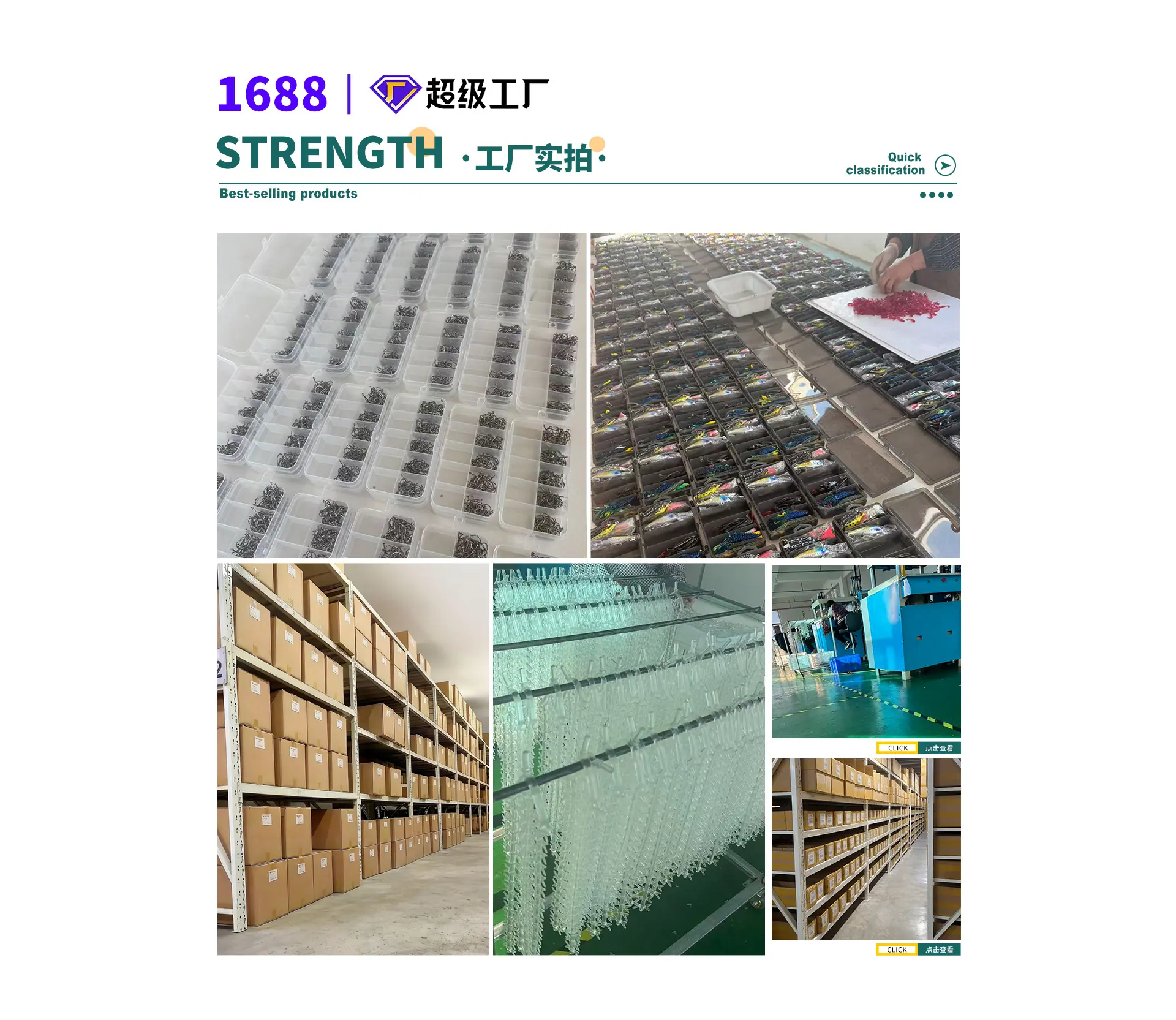 威海棠鱼进出口有限公司_07