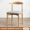 Sillas de Comedor para Restaurantes Comerciales, Sillas de Mesa de Comedor Resistentes, Sillas de Cuerno Específicas para Catering, Sillas de Hierro Forjado para Uso Doméstico con Respaldo