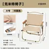 Cadeira dobrável portátil de aço carbono para acampamento ao ar livre, mesa tipo rolo de ovo, mesa de acampamento, mesa de churrasco de lazer, mesa de barraca de piquenique