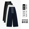 Pantalones Rectos Cálidos con Forro de Polar para Tallas Grandes de Mujer, Novedad Otoño e Invierno 2025 Cintura Alta Talla Grande Cubre Cadera Adelgazantes Pierna Ancha Suaves