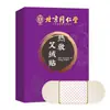Patch de Moxabustão Shenling Atractylodes Tongrentang de Nanjing com Artemísia Autaquecedor para Ombro, Pescoço, Coluna Cervical, Joelhos e Patch Térmico para Bebê