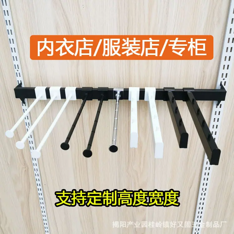内衣杆系列详情9.jpg