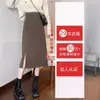 Falda de Traje Dividido para Mujer de Largo Medio Cintura Alta Falda Línea A Adelgazante Combinable Falda de Cadera 2024 Nuevo Vestido de Primavera