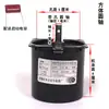Motor de Tela de Projeção 60KTYZ Ímã Permanente Síncrono Elétrico Tecido de Tela Prateada Motor de Levantamento Tipo Universal B/C Yangjian Jinhua