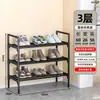 Zapatero para Entrada de Casa Almacenamiento Multicapa Interior Fácil Ahorro de Espacio Estante Estrecho