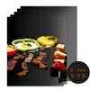 Amazon wishTapete de Grelha Teflon Espessado 0,4mm Tapete para Churrasco Pano para Churrasco Tapete para Forno