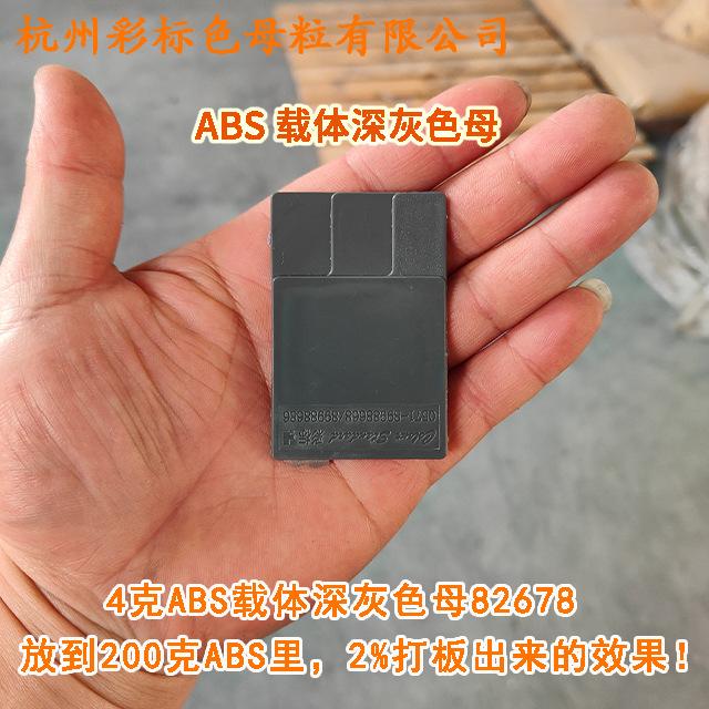 阿4