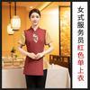 Novas roupas de trabalho de garçom chinês manga curta restaurante feminino catering hot pot restaurante casa de chá hotel roupas verão