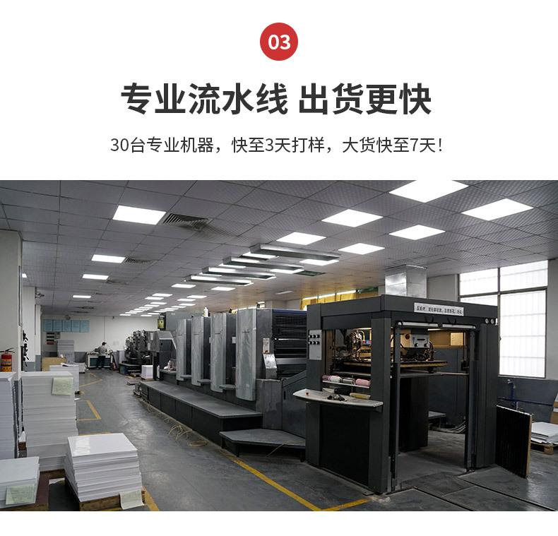 制作详情页_08.jpg