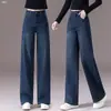 Jeans de pierna recta holgados de cintura alta para mujer, nuevo estilo de otoño, pantalones de pierna ancha hasta el suelo, adecuados para ir al trabajo y uso casual, te hacen ver más alta, versátiles, adelgazantes