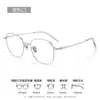 Gafas cuadradas ultraligeras de titanio de 9 g estilo coreano para mujer, aptas para lentes de prescripción, montura lisa de titanio puro E5004 para caras cuadradas y redondas