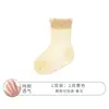 Calcetines Nuevos de Estilo Primavera y Verano para Bebés, Calcetines de Malla Ultra-Delgados Transpirables con Hilo Retro de Puntos, Calcetines de Princesa para Bebés Niñas