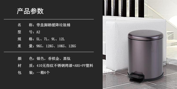 A2带盖垃圾桶_04.jpg