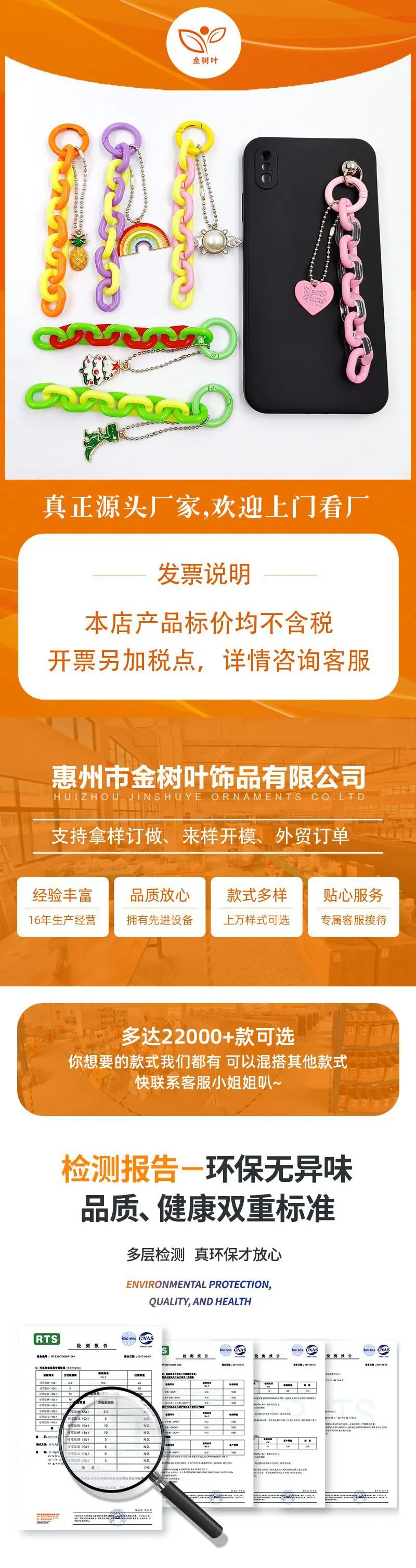 1.详情前段...jpg