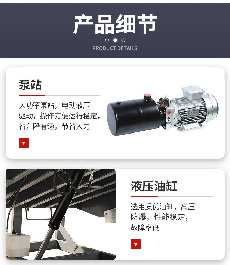 固定登车桥_12.jpg