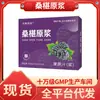 Ventas Directas de Fábrica de Puré Puro de Moras de Xinjiang al por Mayor, Puré de Moras Secas, Puré de Jugo de Mora Exprimido Fresco de Fruta Fresca, Gran Cantidad y Excelente Precio