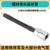 Adaptador de Rosca para Bomba Inflable a Adaptador Hembra de Cafetera, Cabezal de Conversión para Pistola de Aire para Clavos, Pistola Sopladora de Polvo, Manómetro de Presión de Neumáticos, Inflado de Neumáticos