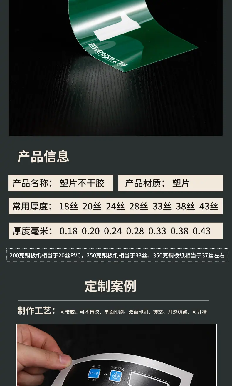 最终版详情页_06