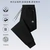 Pantalones deportivos de peso pesado para hombre, nuevos pantalones casuales de primavera y otoño, pantalones jogger holgados, versátiles y modernos, pantalones largos para hombre