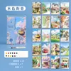 Livro de Colorir Aquarela YUELU Espiralado 20 Folhas Desenhos a Lápis Cartões com Pigmentos de 12 Cores Conjunto Portátil de Livro de Colorir Aquarela