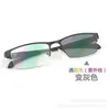 Gafas Personalizadas Versátiles que Cambian de Color, Estilo de Negocios, Alta Definición Anti-Luz Azul, Gafas Ópticas para Miopía, Gafas Lisas de Media Montura N