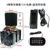 Refrigerador de Semiconductores 12vtec Chip de Enfriamiento Módulo de Enfriamiento por Hielo Congelación de Bebidas Kit de Entrenamiento para Estudiantes Taza de Aluminio