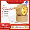 Fita de Papel Kraft Atacado, Resistente a Altas Temperaturas, Biodegradável, Sem Água, Fita de Vedação Autoadesiva para Embalagem, Alta Viscosidade, Amiga do Meio Ambiente