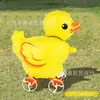 2025 Nuevo Animal con Ruedas para Caminar Globo Estéreo Globo de Cumpleaños para Niños Puesto del Mercado Nocturno Diseño Productos del Puesto