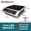 Placa de Inducción Comercial Zhigao 3500W Alta Potencia Restaurante Hogar Salteado Comercial Plana Cóncava Olla Caliente Estufa de Inducción