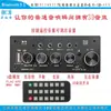 Receptor Bluetooth, reproducción sin pérdidas, compatible con unidad USB, calidad Hi-Fi, graves y agudos ajustables, efecto de sonido 3D, sonido tipo cine, caja de ajuste de audio