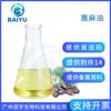 Aceite Vegetal Aceite Base 1L Producto Cosmético para el Cuidado de la Piel Materia Prima Aceite para Masaje Corporal Aceite de Ricino Personalización OEM