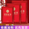 Certificado de Honor en Relieve con Estampado Dorado para Graduación y Reconocimiento de Premios, Producción de Carcasa 6K8K12K, Páginas Interiores, Impresión de Certificados Cx