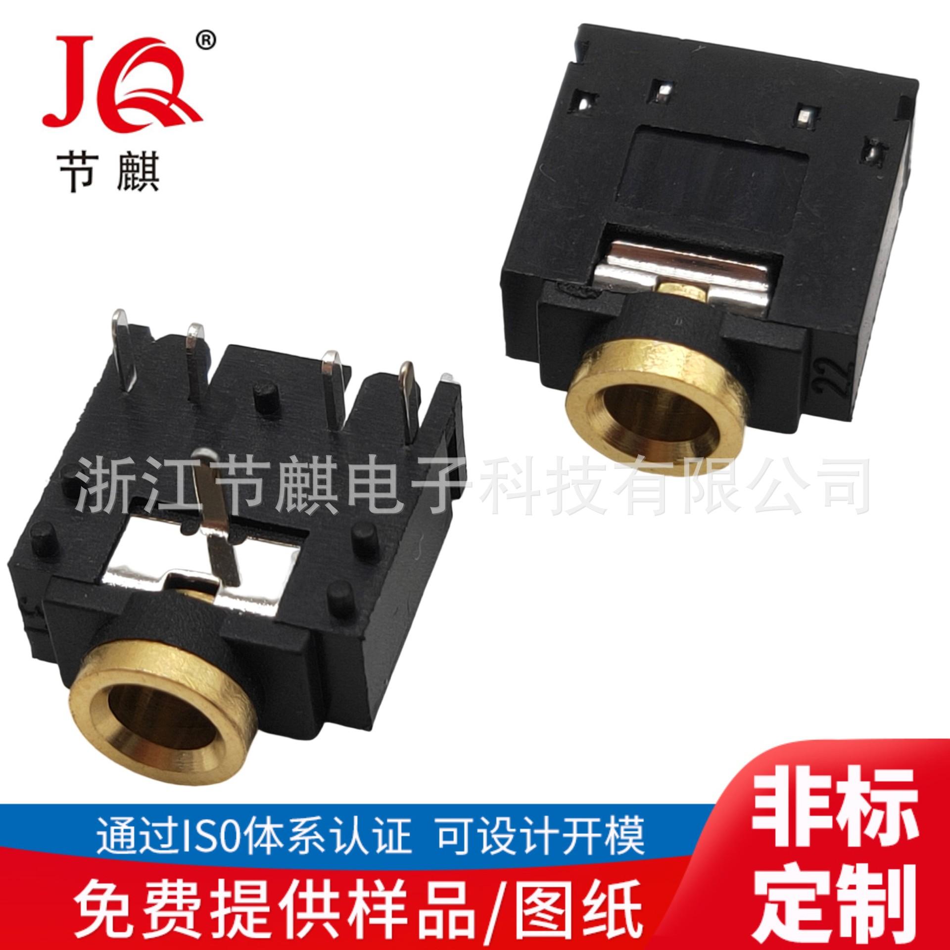 JQ-PJ-30070金 (2)(1)