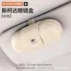 Adecuado para Skoda Octavia Superb Haorui Comik Xin Dong Estuche para Gafas de Coche Caja de Almacenamiento para Coche Clip para Gafas de Sol