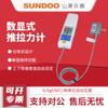SUNDOO Medidor de tensión de empuje con pantalla digital de montaña, sensor externo SH-2B/SH-5B/SH-10B/SH-20B