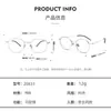 20833 Marco de Gafas Antiluz Azul Estilo Artístico Plata Ultraligero Titanio Puro para Hombres y Mujeres, Marco Grande Simple
